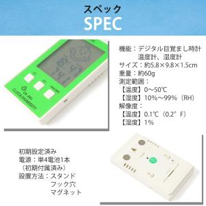 置時計 温度計 湿度計 温湿度計 壁掛け アラ...の詳細画像4