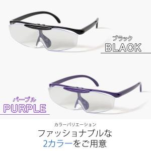 ルーペ メガネ 博士 御愛用 ルーペ 拡大鏡 ...の詳細画像2