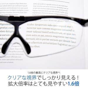 ルーペ メガネ 博士 御愛用 ルーペ 拡大鏡 ...の詳細画像4
