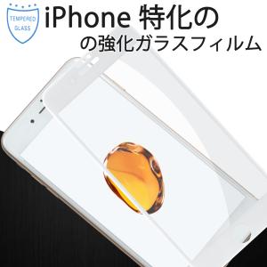 新技術 iPhone 保護フィルム 強化ガラス...の詳細画像1
