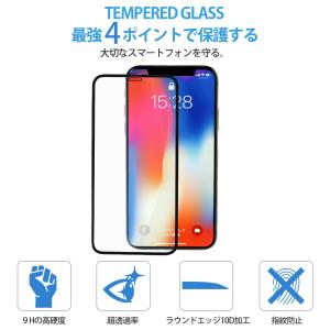 新技術 iPhone 保護フィルム 強化ガラス...の詳細画像2