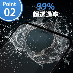 新技術 iPhone 保護フィルム 強化ガラス...の詳細画像4