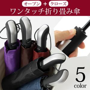 折りたたみ傘 晴雨兼用 日傘 折りたたみ ワンタッチ自動開閉 撥水加工 10本骨 116cm 収納ポーチ付 送料無料
