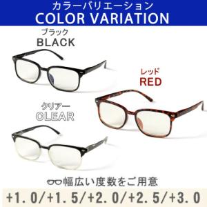 老眼鏡 JIS検査済 ブルーライトカット PC...の詳細画像1