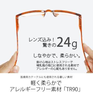 老眼鏡 JIS検査済 ブルーライトカット PC...の詳細画像2