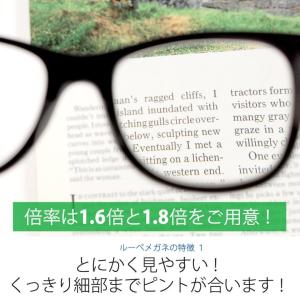 わけあり アウトレット おまけ1個付き ルーペ...の詳細画像2