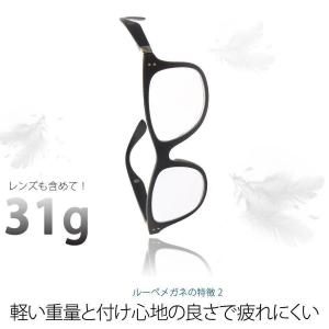 わけあり アウトレット おまけ1個付き ルーペ...の詳細画像3