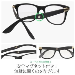 わけあり アウトレット おまけ1個付き ルーペ...の詳細画像4