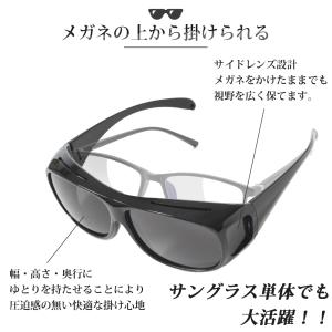メガネの上からかけるオーバーサングラス UVカ...の詳細画像2