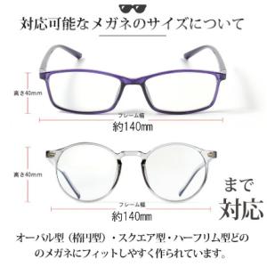 メガネの上からかけるオーバーサングラス UVカ...の詳細画像4