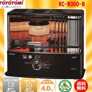 TOYOTOMI 石油ストーブ トヨトミ RC-W36N 木造10畳 コンクリ13畳 TOYOTOMI 石油ストーブ トヨトミ RC-W36N 木造10畳 コンクリ13畳