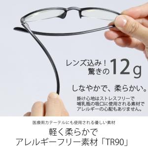 老眼鏡 JIS検査済 ブルーライトカット PC...の詳細画像2