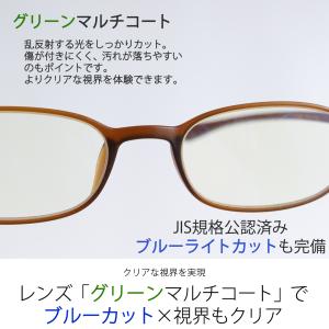 老眼鏡 JIS検査済 ブルーライトカット PC...の詳細画像4