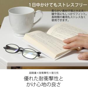 老眼鏡 JIS検査済 ブルーライトカット PC...の詳細画像5