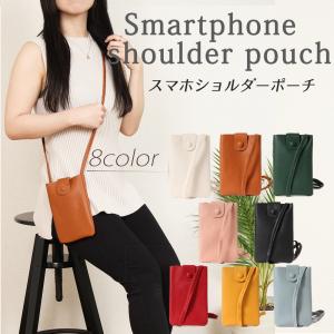 スマホポーチ レディース ショルダーバッグ ポーチ スリムポーチ