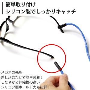 メガネ ストラップ スポーツ型 めがねバンド ...の詳細画像1