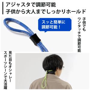 メガネ ストラップ スポーツ型 めがねバンド ...の詳細画像2