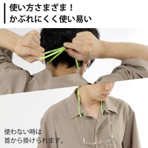 メガネ ストラップ スポーツ型 めがねバンド ...の詳細画像3