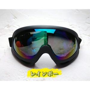 ゴーグル UV400 紫外線カット スポーツ ...の詳細画像1