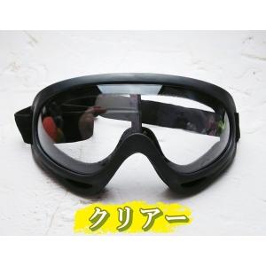 ゴーグル UV400 紫外線カット スポーツ ...の詳細画像2