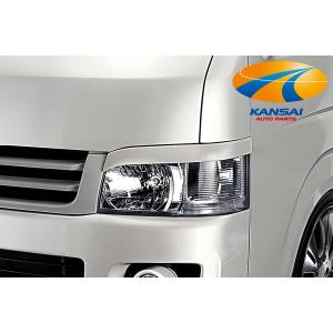 SilkBlaze シルクブレイズ 200系ハイエース 標準 4型 グリルカバー [未