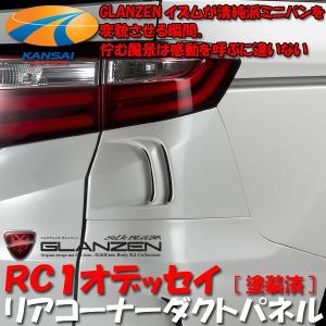 RCオデッセイ用 エアロナビバイザー with K Produce Nice 【シックス