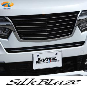 SilkBlaze LynxWorks N-BOXカスタム【JF3/4】 フロントリップ Type-S
