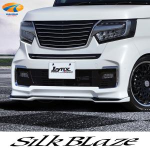 SilkBlaze Lynx Works フロントリップスポイラー Type-S(未塗装)N-BOX