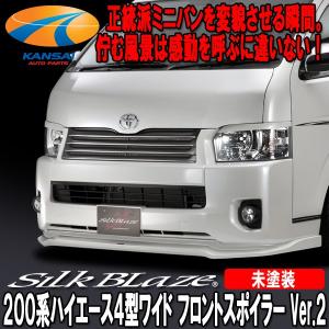 トヨタ（TOYOTA） 大型送料加算商品 ○純正部品トヨタ ハイエース