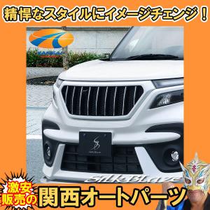 M'z SPEED 【つや消しブラック仕様】【カーボン柄ブラック仕様】[MA37S