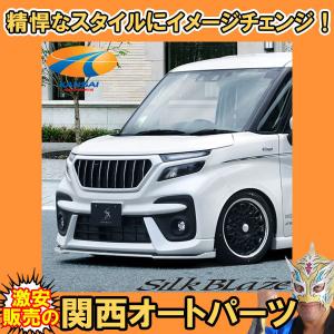 M'z SPEED 【単色塗装済品】[デリカD:2/MA15Sソリオ]グレースライン