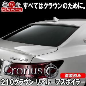 クラウンアスリート 210系 ARS210 ターボ ポップアップフード