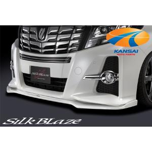 アルファード30前期 ハーフエアロ　シルクブレイズ Silk Blaze【シルクブレイズ】- GLANZENシリーズ -30ヴェル