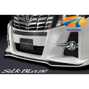 ☆SilkBlazeシルクブレイズ☆ リアコーナーダクトパネル 30系