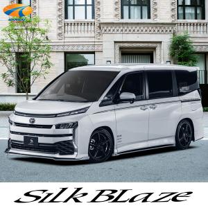 90系ヴォクシー エアロ3Pセット SilkBlaze シルクブレイズ フロントリップスポイラー/サイドフラップ/リアフラップスポイラー