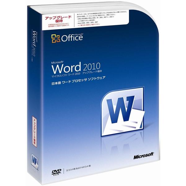 新品未開封 Microsoft Office Word 2010 アップグレード優待 パッケージ版 ...