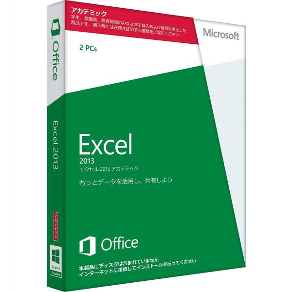 新品未開封 Microsoft Office Excel 2013 アカデミック パッケージ版 日本...