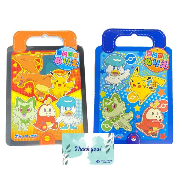 ショウワノート ポケットモンスター ぬりえ ポケモン どこでもぬりえ 520729002