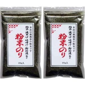 小池海苔店 粉末のり 35g入×2袋セット｜rakuport-japan