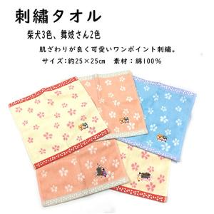 青々庵(ぶるぶるあん)刺繍タオル 綿100％｜rakuraku-kyoto