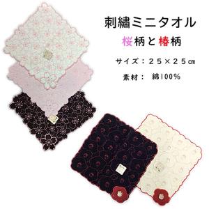 桜 椿 オールオーバー刺繍ミニタオル 綿100％｜rakuraku-kyoto