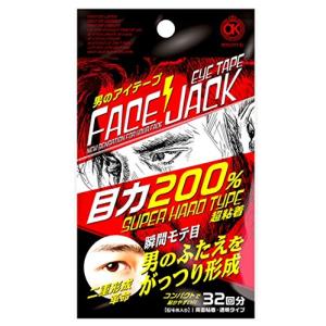 FACE JACK アイテープ｜rakuraku-m