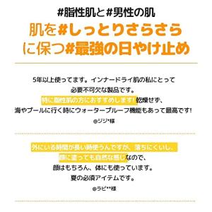 アウトレット 日焼け止め クリーム SPF50...の詳細画像3