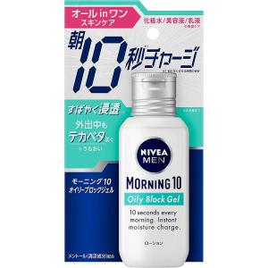 ニベアメン モーニング10 オイリーブロックジェル  オールインワン  テカリ防止　毛穴対策  うるおい NIVEA MEN｜rakuraku-m