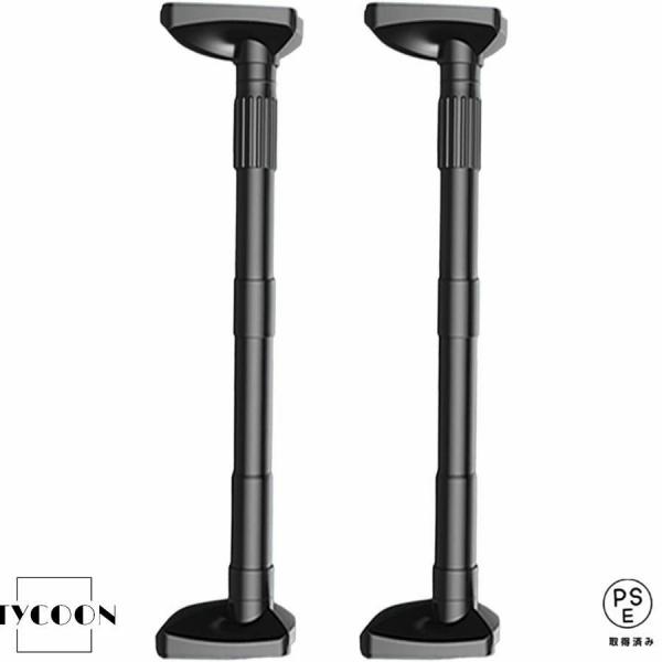 家具転倒防止 突っ張り棒 伸縮棒 ジャッキ式 取付高さ53~280cm 耐圧90kg パイプ径27M...