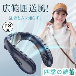 扇風機 レトロ DCモーター扇 ハイエンド UF-DHR30G ユーイング