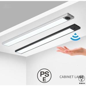 手かざしセンサーLEDライト USB 充電式 非接触 タッチレス ライト マグネット内蔵 長さ20cm-80cm 明るさ 無段階調光