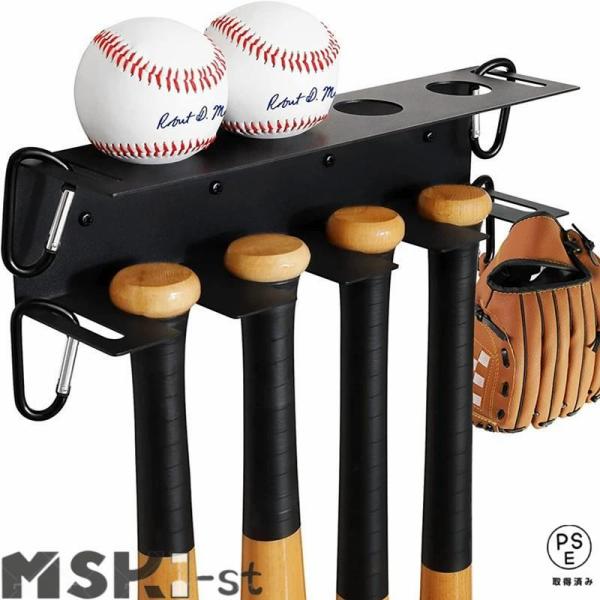バットスタンド 野球バットラック 野球ホルダー 壁掛け グローブ ボール 4 5掛け