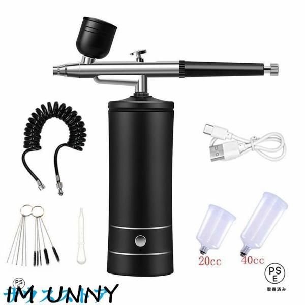 エアブラシ コンプレッサー ハンドピース 充電式エアブラシ USB type-C エアーブラシ 口径...