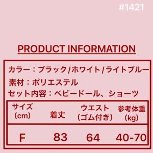 セクシーランジェリー フリルレースベビードール...の詳細画像1